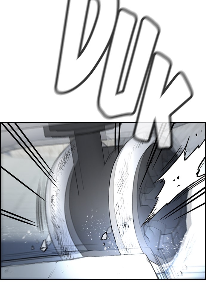 Read The Real Lesson ID Manga Online