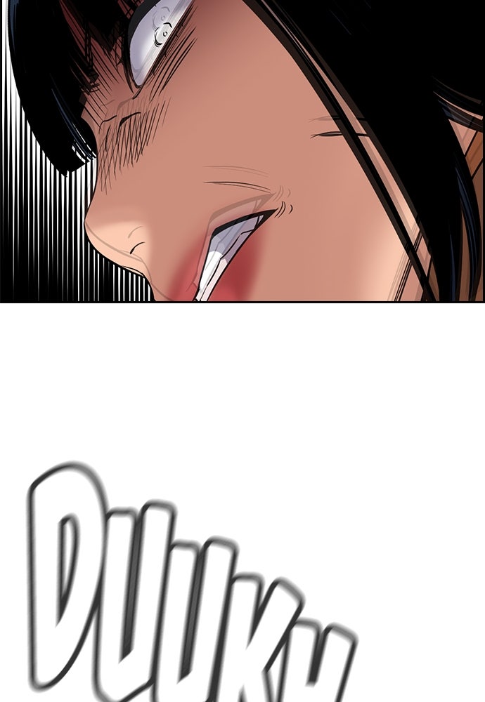 Read The Real Lesson ID Manga Online