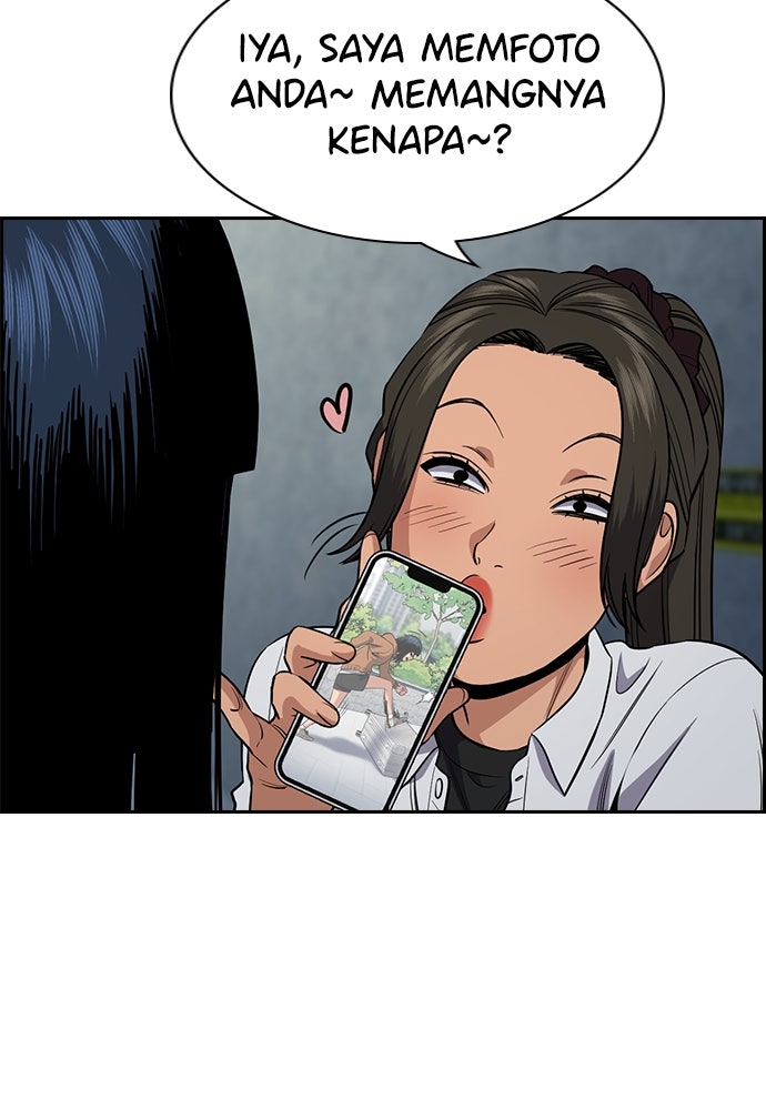 Read The Real Lesson ID Manga Online