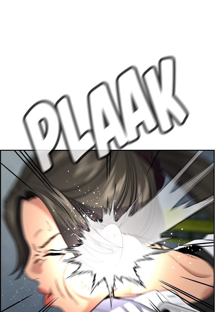 Read The Real Lesson ID Manga Online