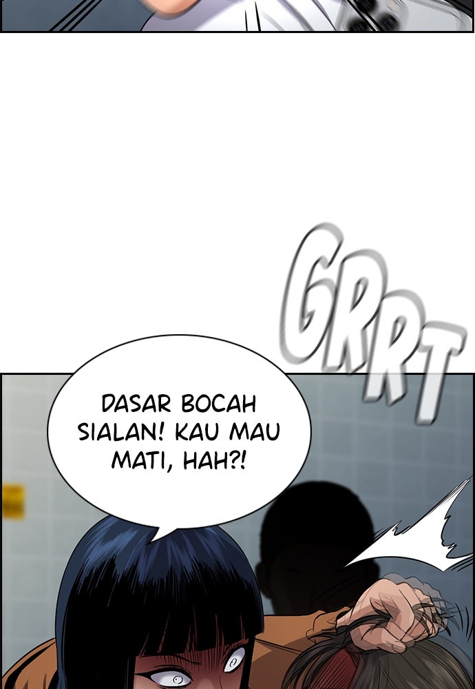 Read The Real Lesson ID Manga Online