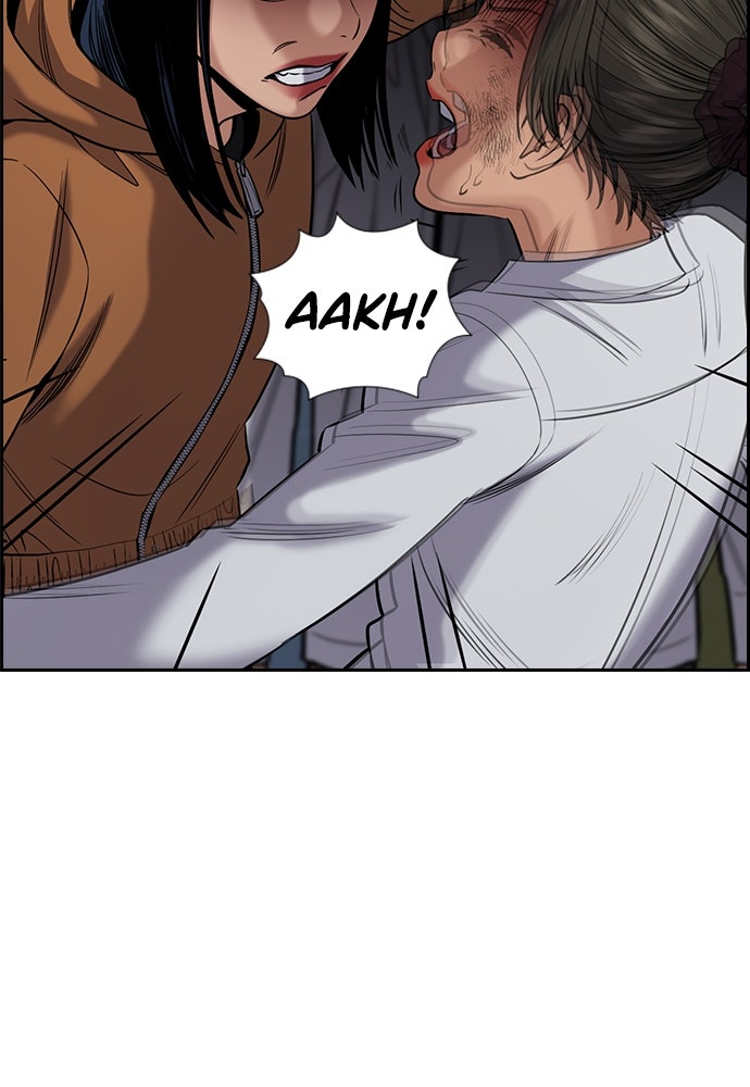 Read The Real Lesson ID Manga Online