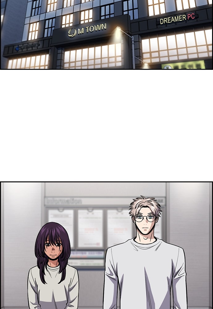 Read The Real Lesson ID Manga Online