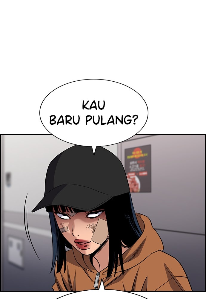 Read The Real Lesson ID Manga Online