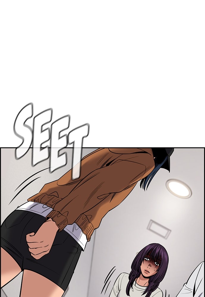 Read The Real Lesson ID Manga Online