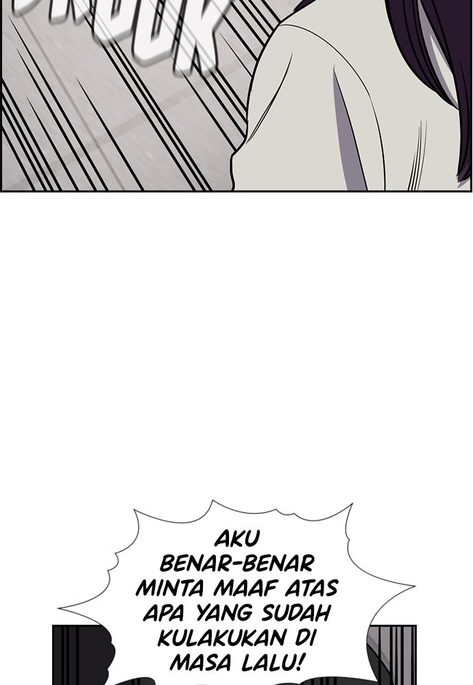 Read The Real Lesson ID Manga Online