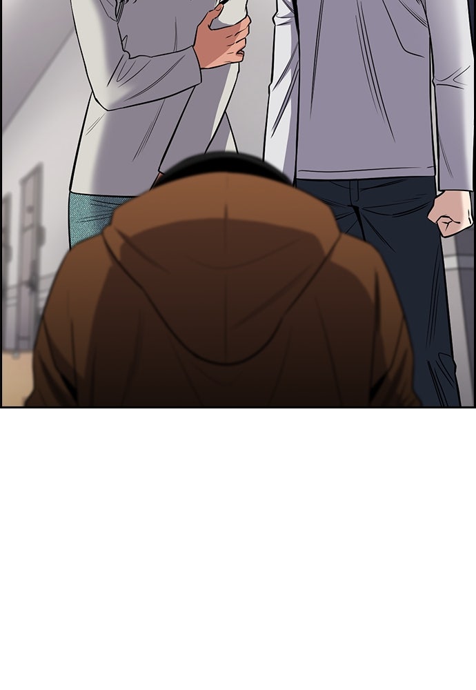 Read The Real Lesson ID Manga Online