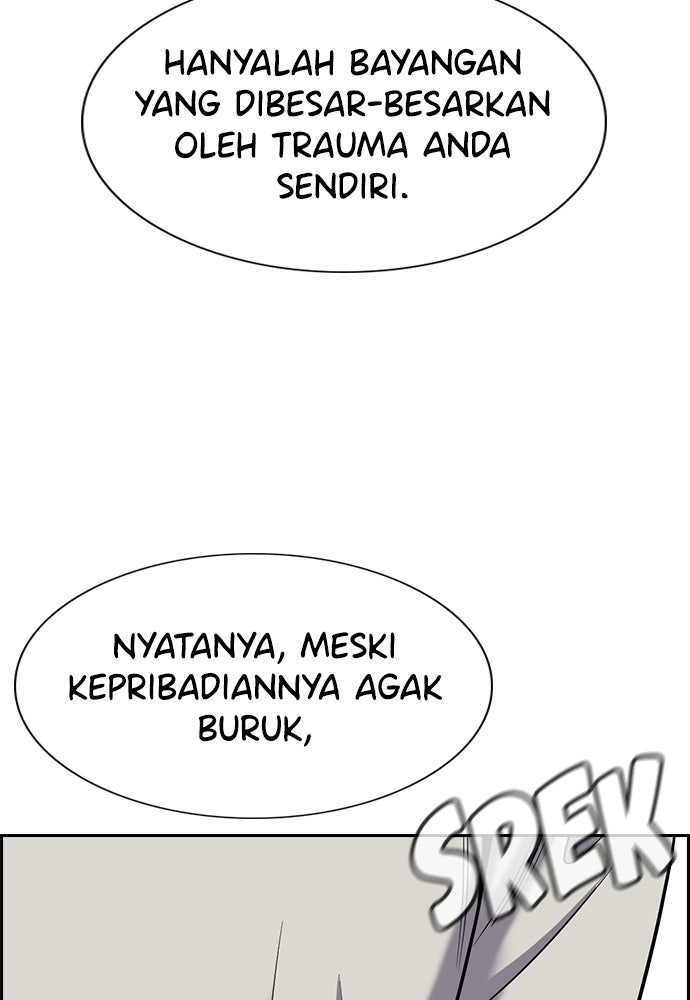 Read The Real Lesson ID Manga Online