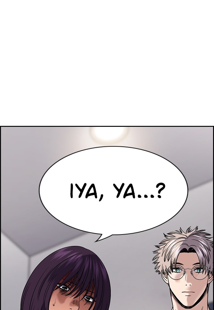 Read The Real Lesson ID Manga Online