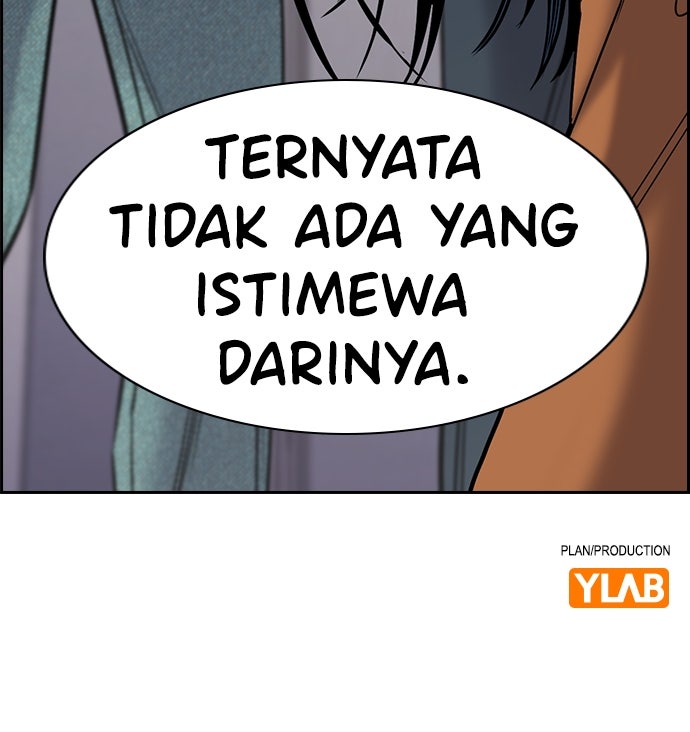 Read The Real Lesson ID Manga Online