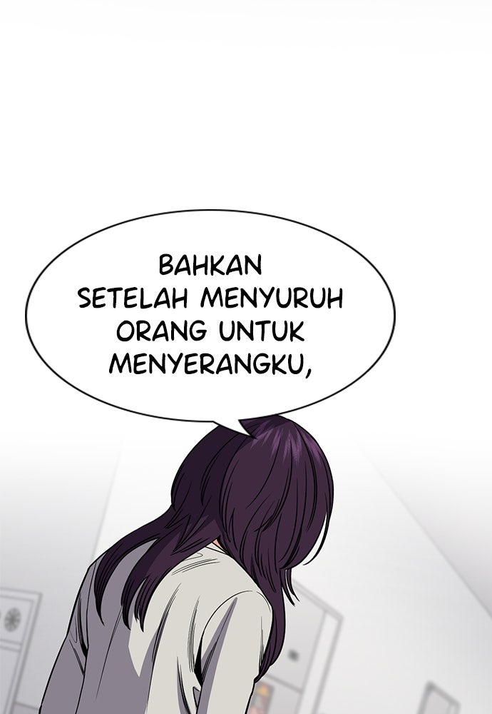 Read The Real Lesson ID Manga Online