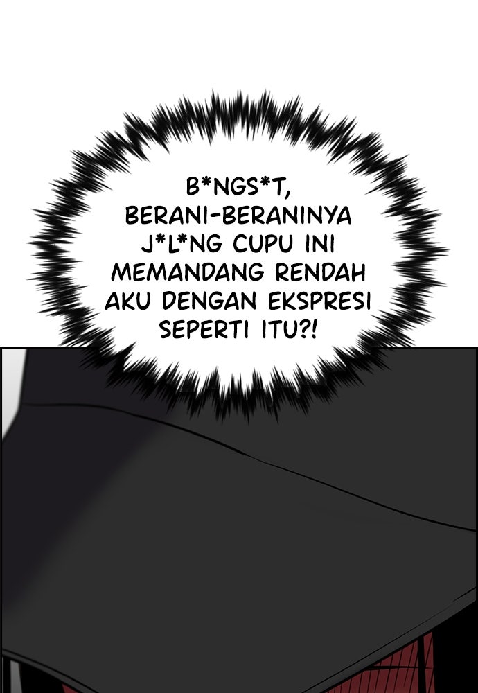 Read The Real Lesson ID Manga Online