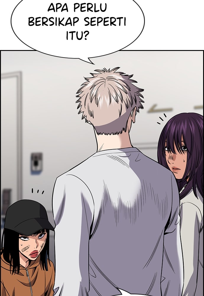 Read The Real Lesson ID Manga Online