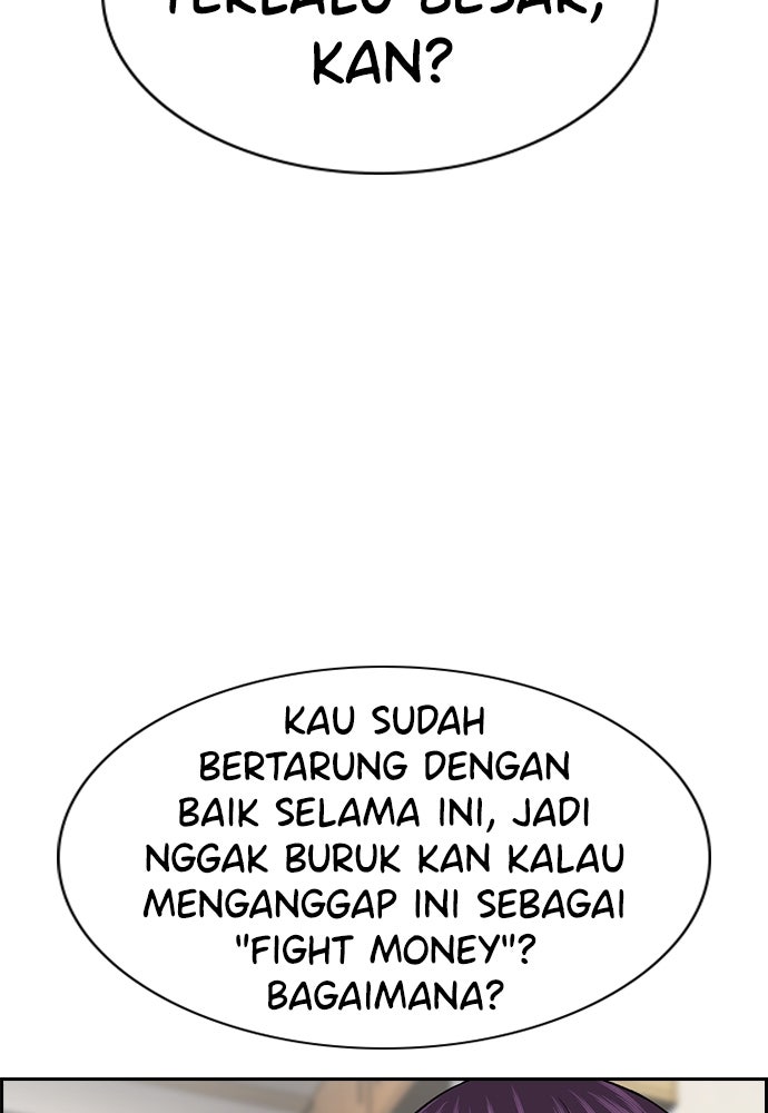 Read The Real Lesson ID Manga Online