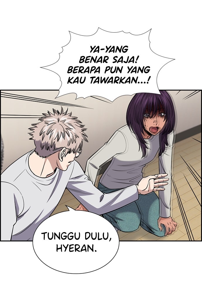 Read The Real Lesson ID Manga Online