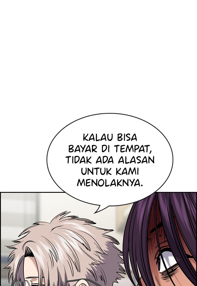 Read The Real Lesson ID Manga Online