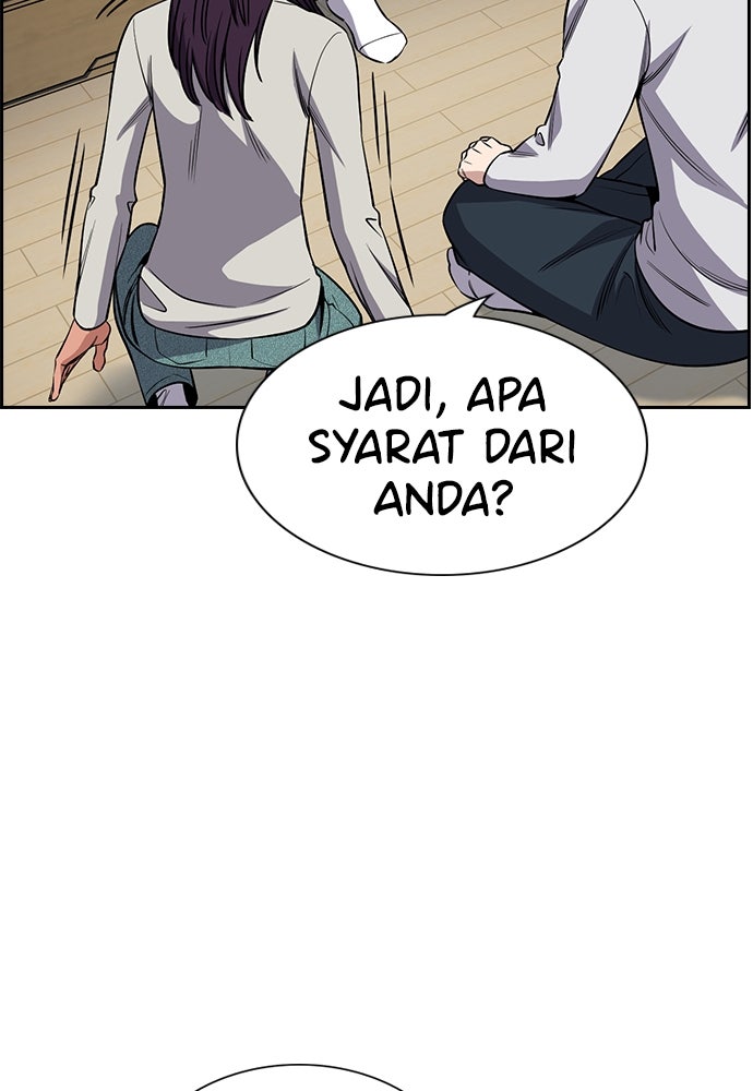 Read The Real Lesson ID Manga Online