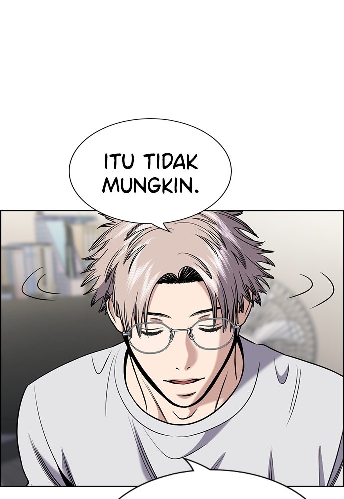 Read The Real Lesson ID Manga Online