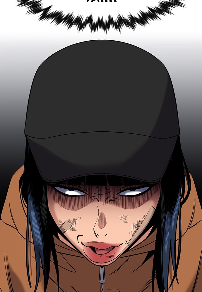 Read The Real Lesson ID Manga Online