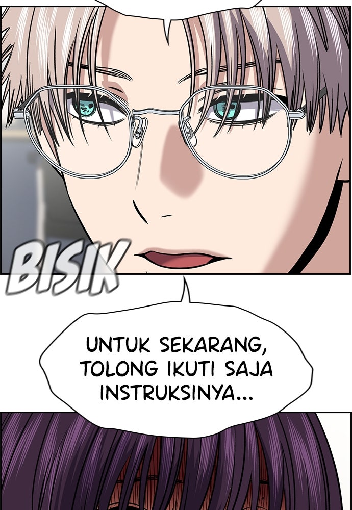 Read The Real Lesson ID Manga Online