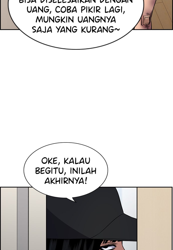 Read The Real Lesson ID Manga Online