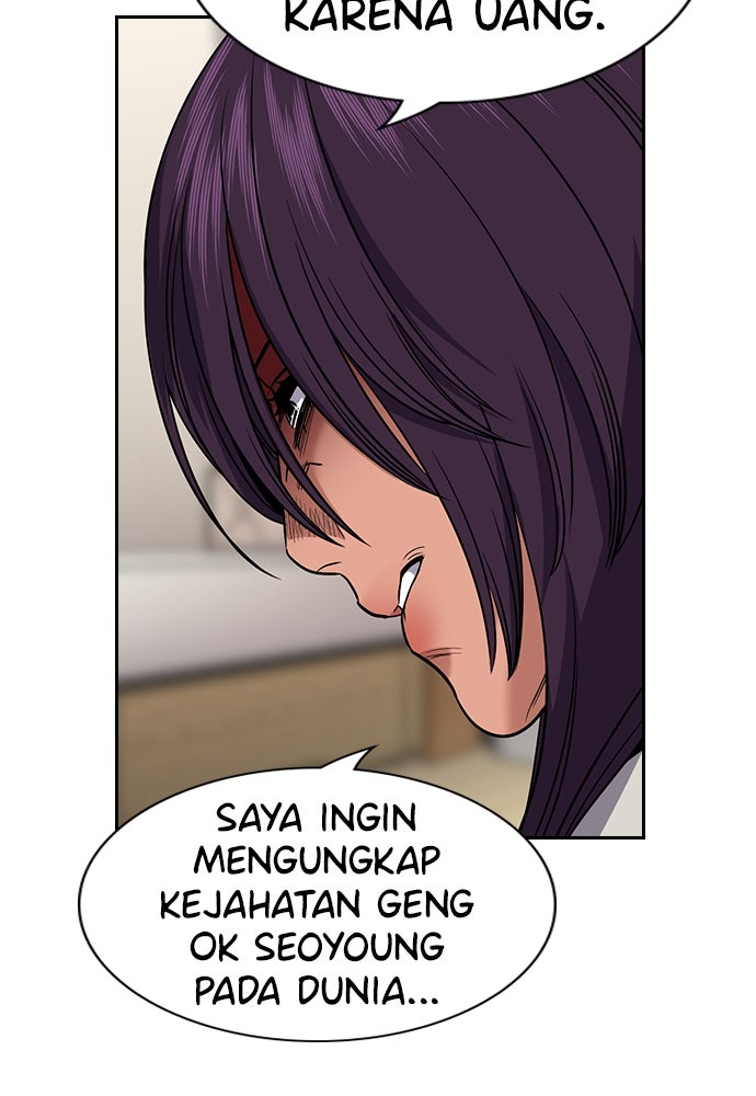 Read The Real Lesson ID Manga Online