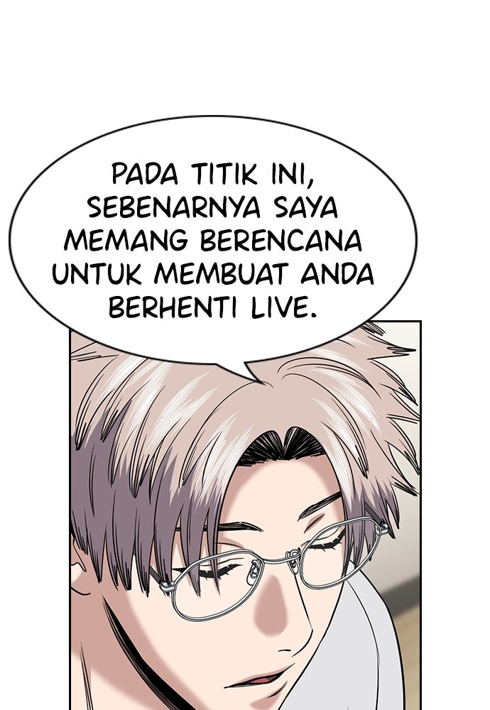 Read The Real Lesson ID Manga Online