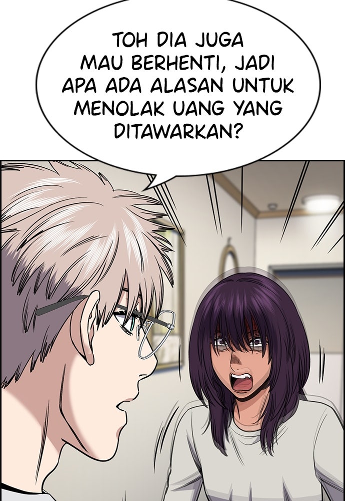 Read The Real Lesson ID Manga Online