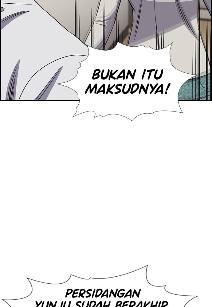 Read The Real Lesson ID Manga Online