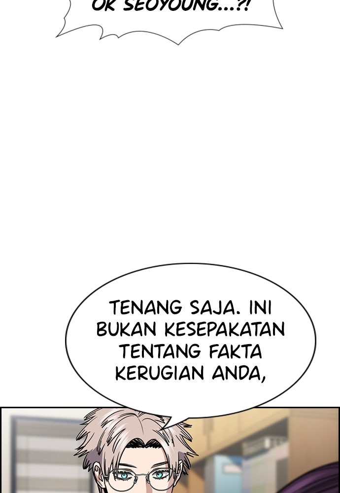 Read The Real Lesson ID Manga Online