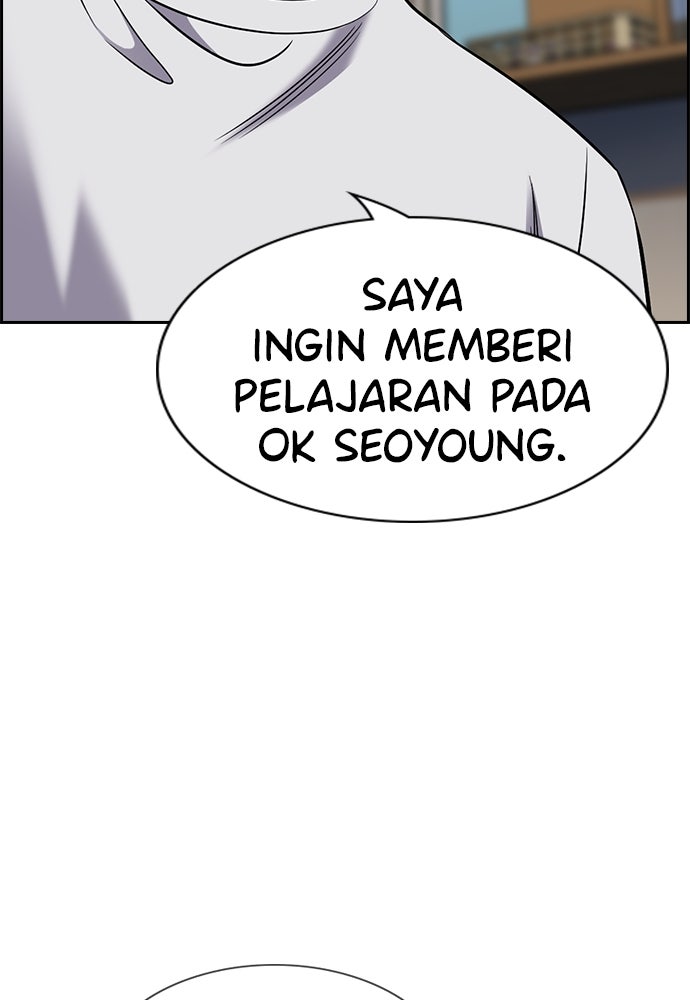 Read The Real Lesson ID Manga Online