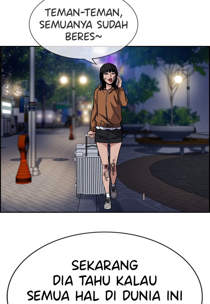 Read The Real Lesson ID Manga Online