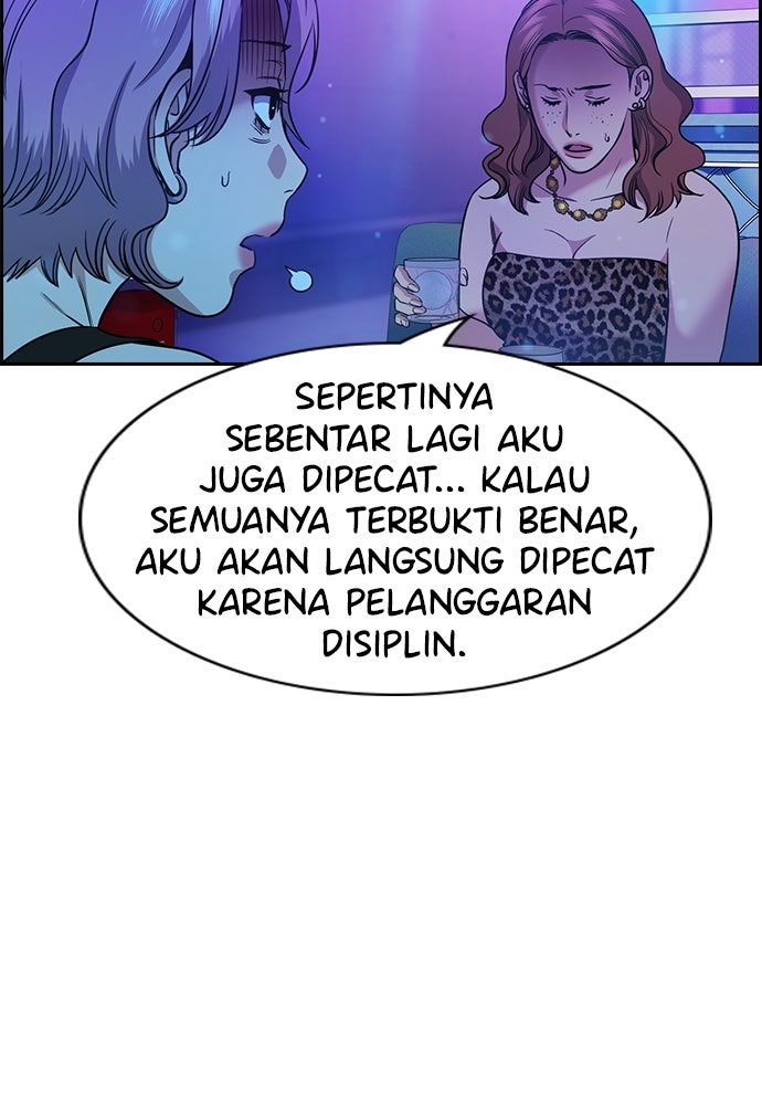 Read The Real Lesson ID Manga Online