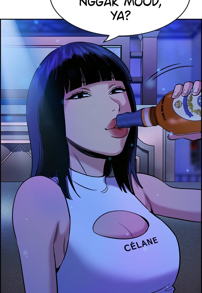 Read The Real Lesson ID Manga Online