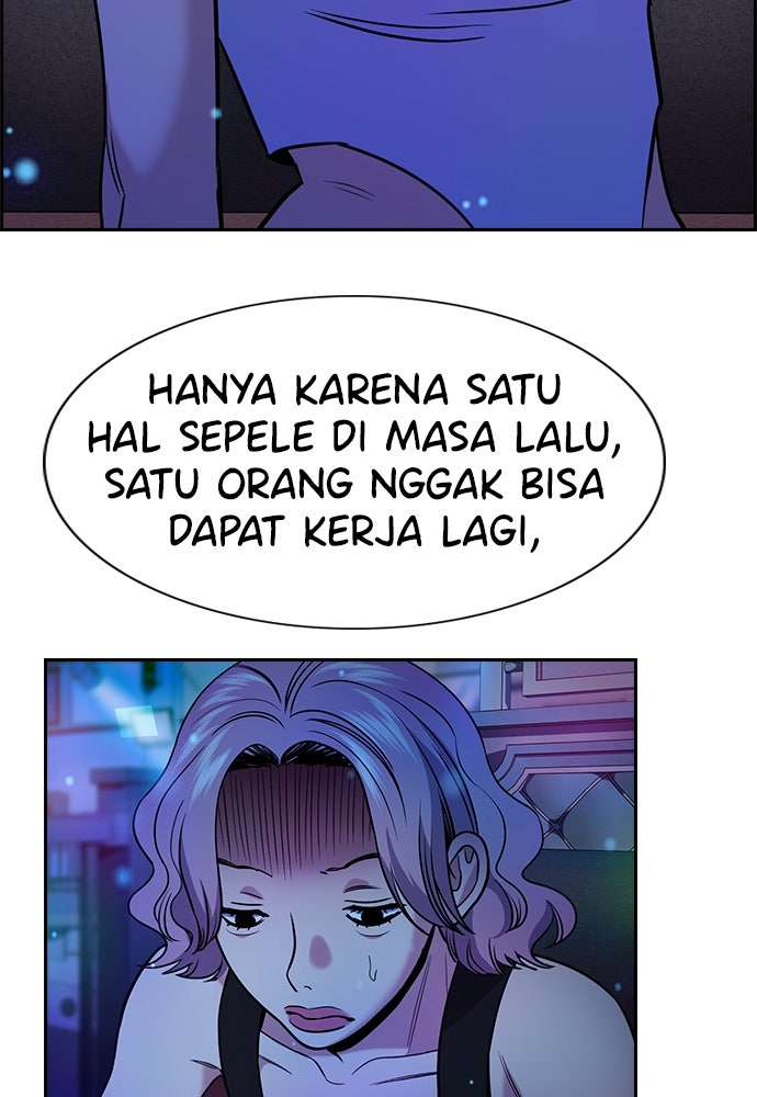 Read The Real Lesson ID Manga Online