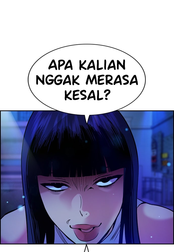 Read The Real Lesson ID Manga Online