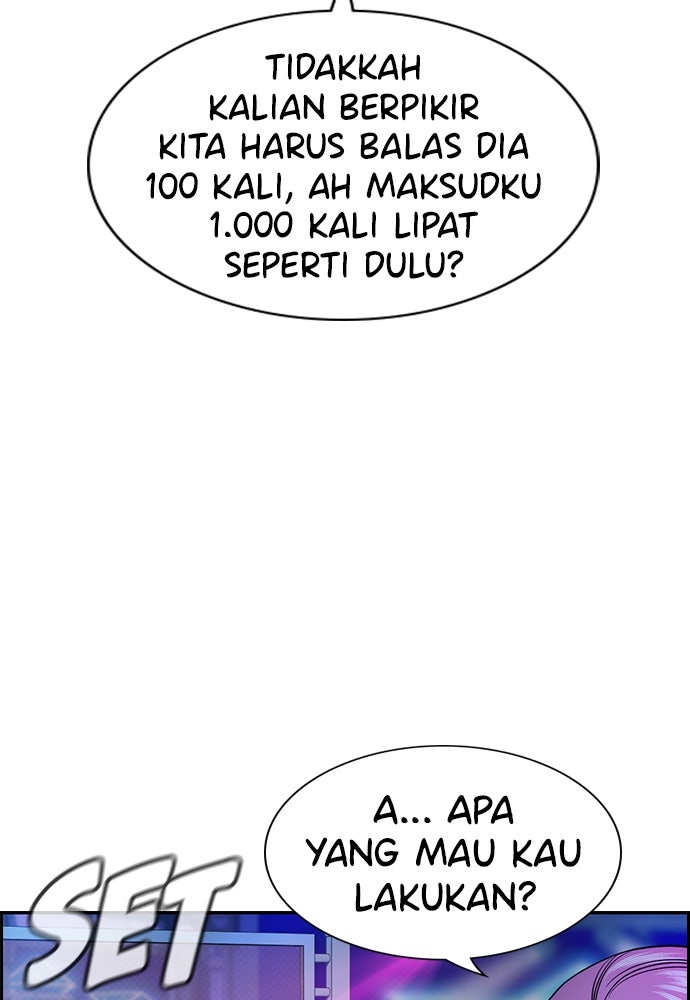 Read The Real Lesson ID Manga Online