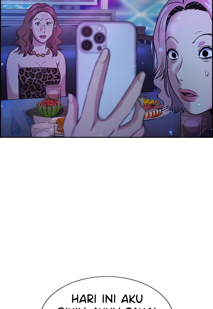 Read The Real Lesson ID Manga Online