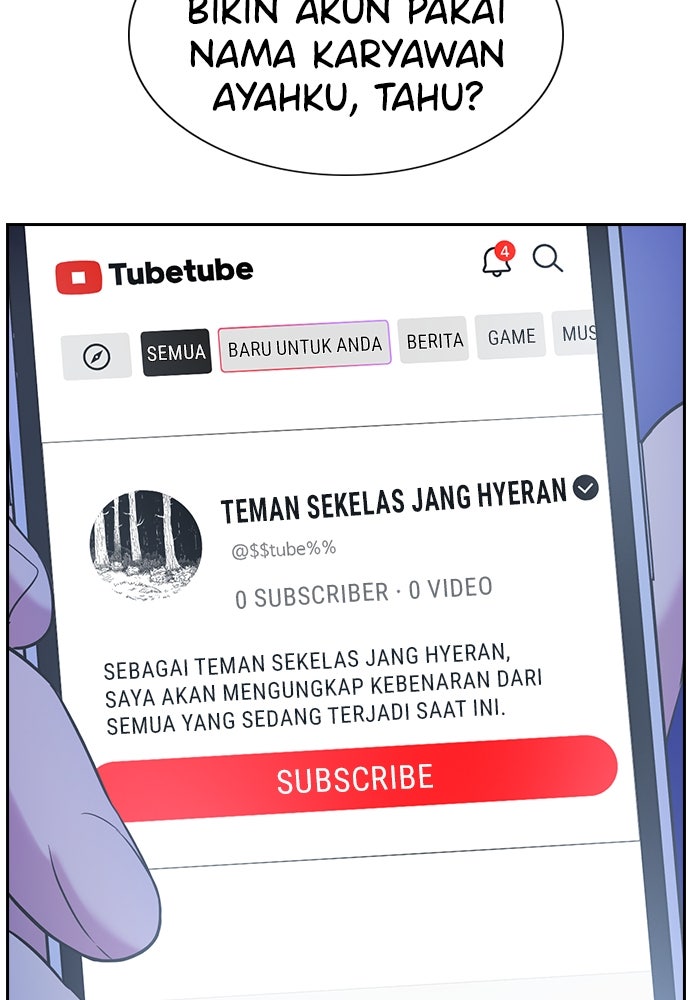 Read The Real Lesson ID Manga Online