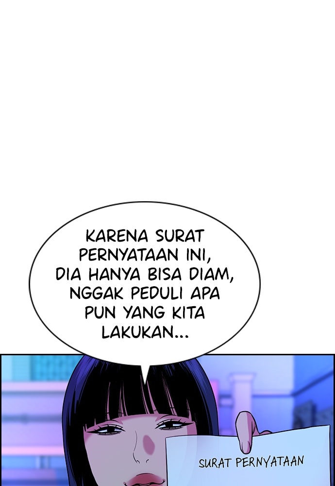 Read The Real Lesson ID Manga Online