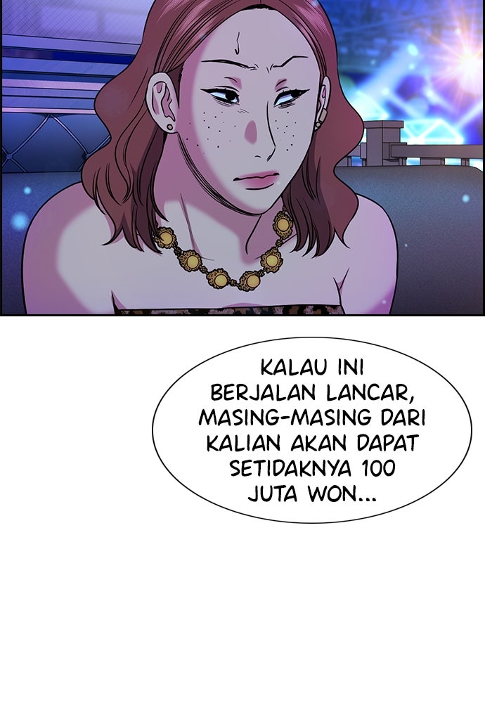 Read The Real Lesson ID Manga Online