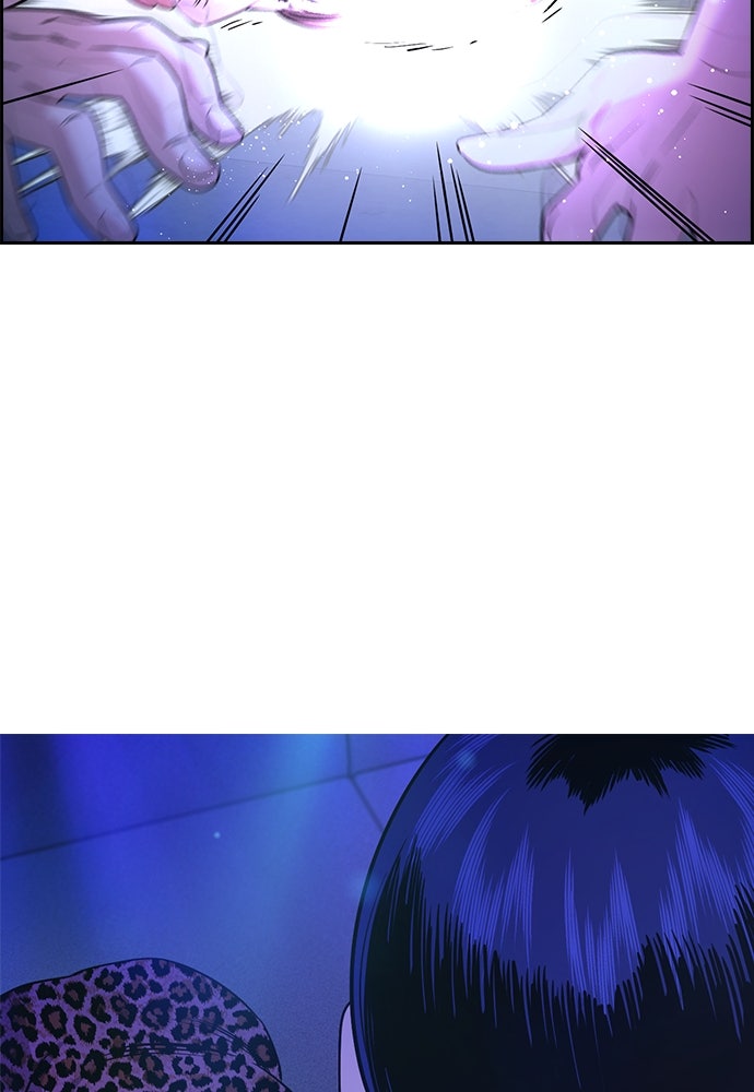 Read The Real Lesson ID Manga Online