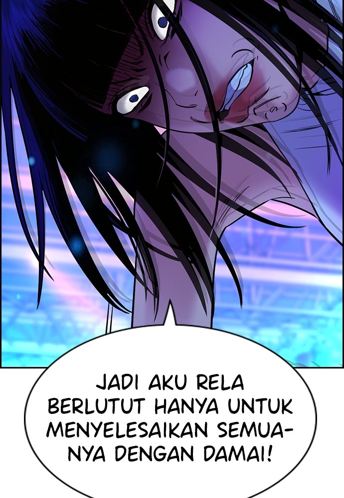 Read The Real Lesson ID Manga Online