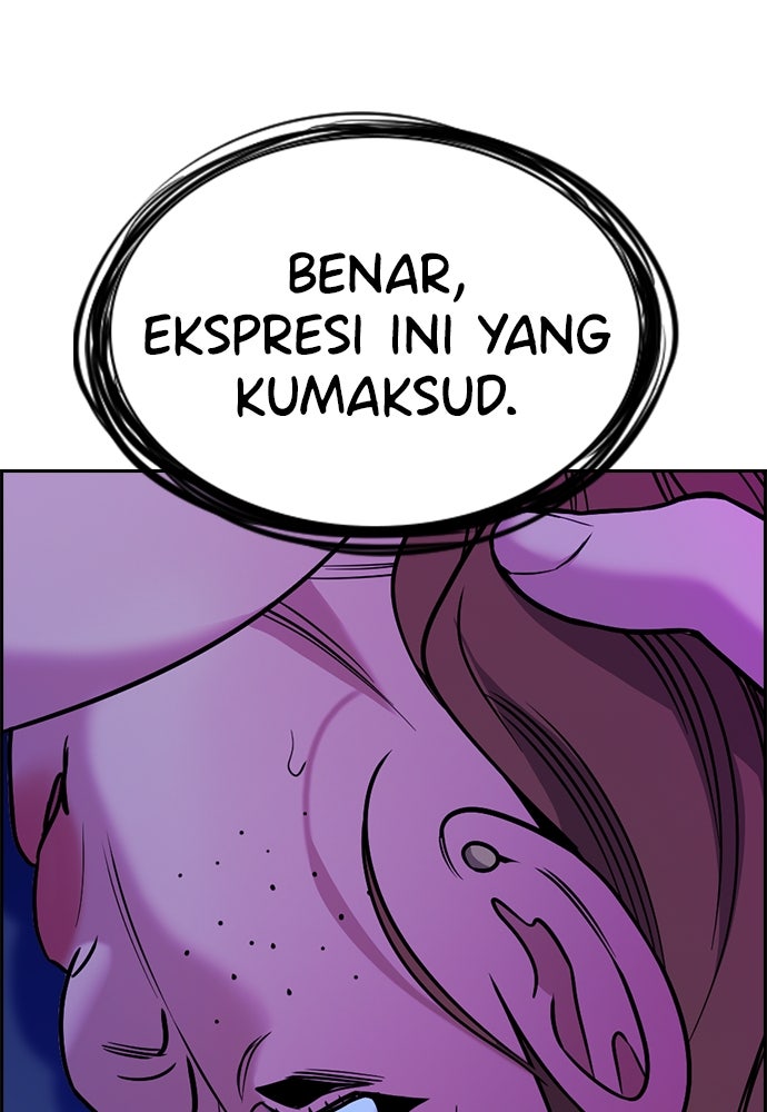 Read The Real Lesson ID Manga Online