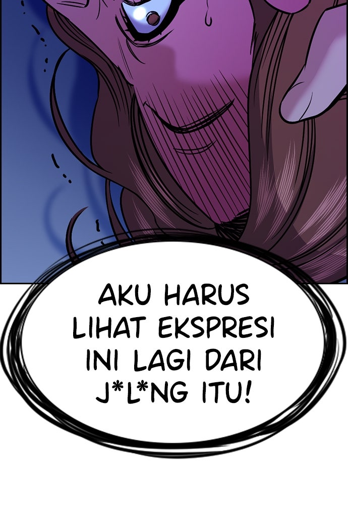 Read The Real Lesson ID Manga Online