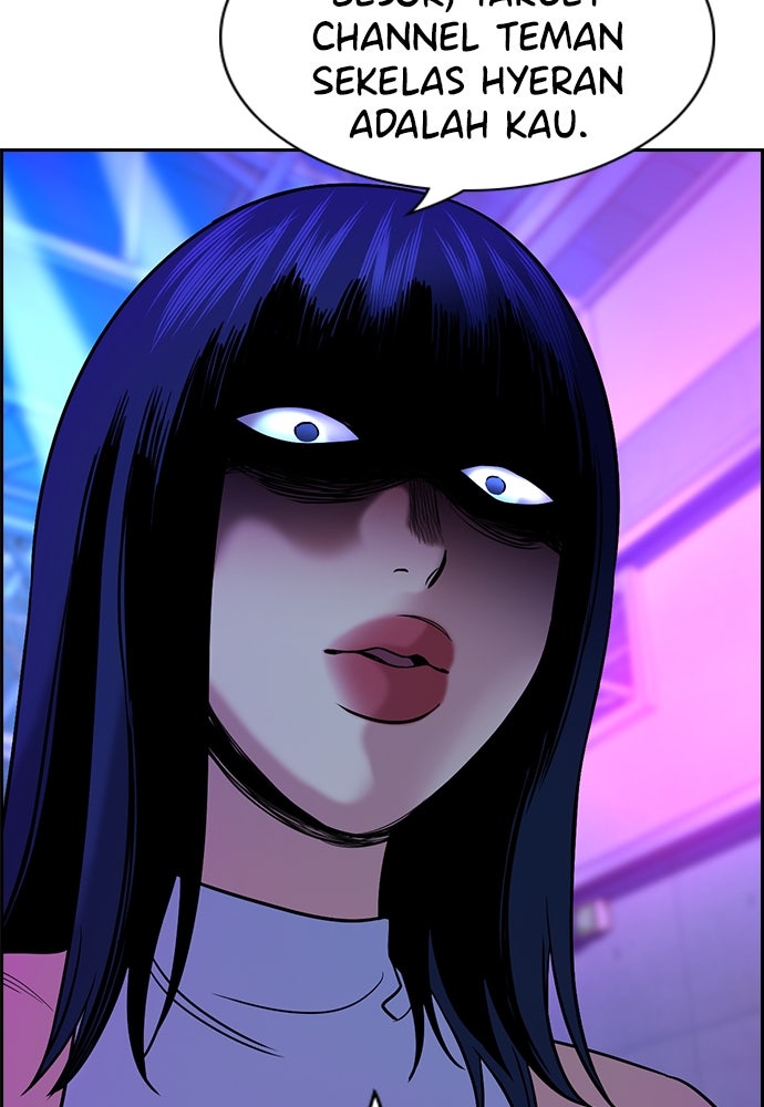 Read The Real Lesson ID Manga Online