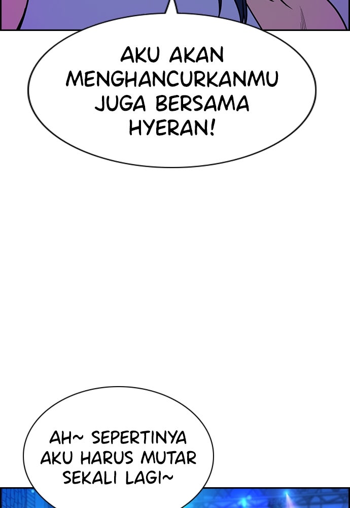 Read The Real Lesson ID Manga Online