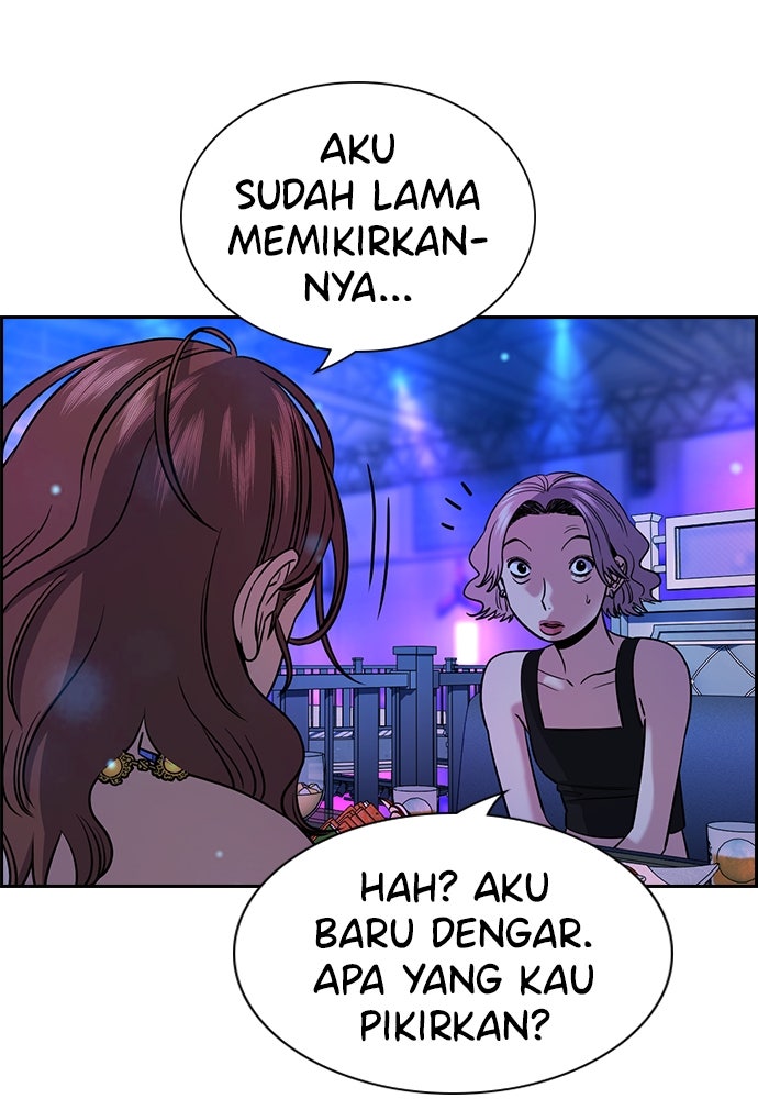 Read The Real Lesson ID Manga Online