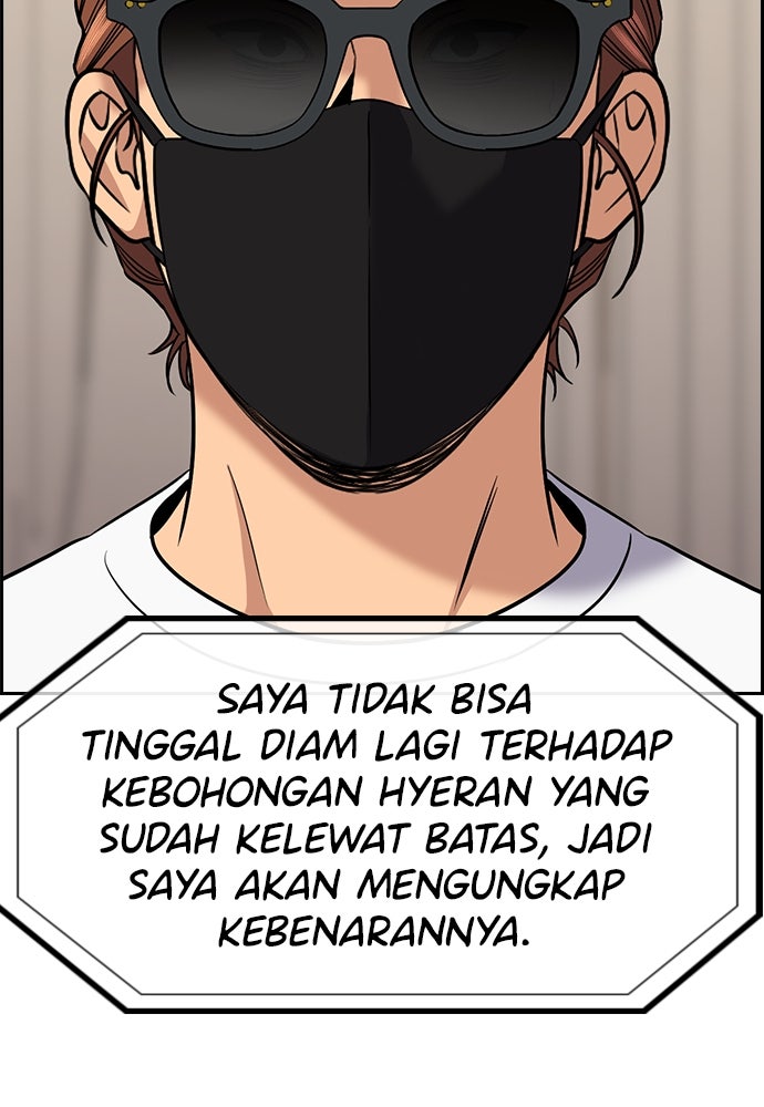 Read The Real Lesson ID Manga Online