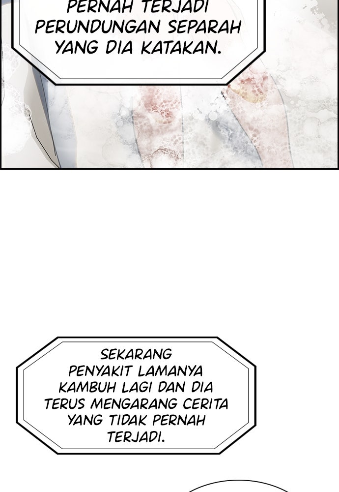 Read The Real Lesson ID Manga Online